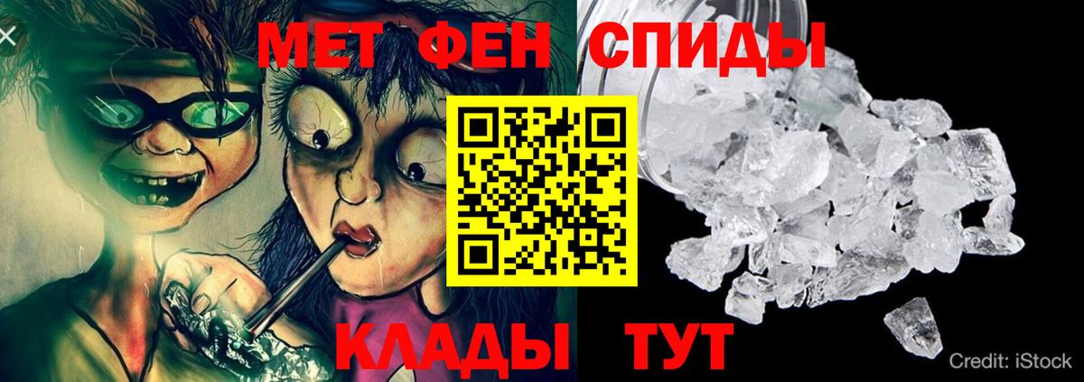 АМФ Premium  Амфетамин  АМФ  Елизово 