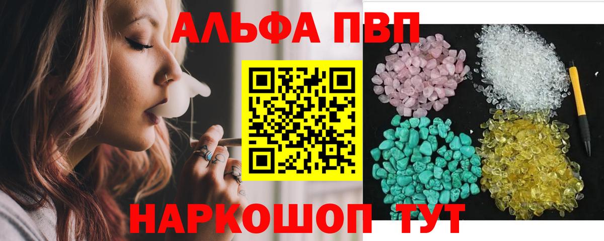 A PVP VHQ  Елизово  A PVP  A PVP СК 