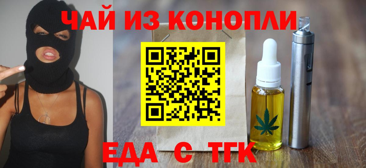Canna-Cookies марихуана  Вход с VPN  Елизово 