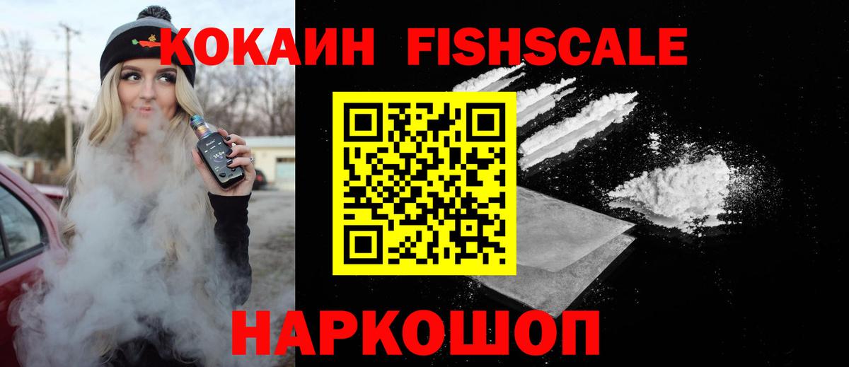 КОКАИН Боливия Елизово