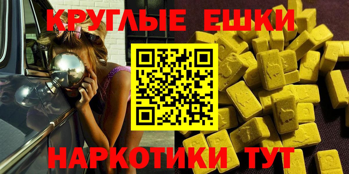 Елизово  ОМГ ОМГ   Вход с VPN  ЭКСТАЗИ диски  Экстази louis Vuitton 