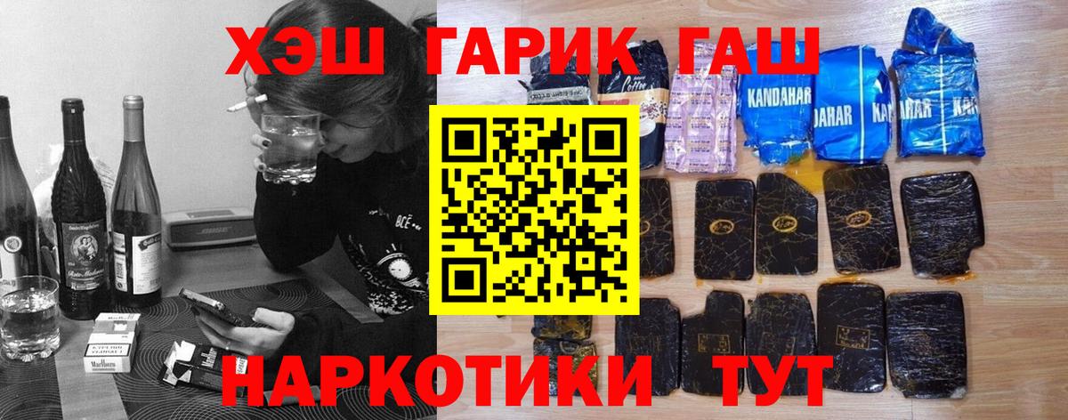 как найти наркотики  Елизово  Гашиш хэш  ГАШ убойный 