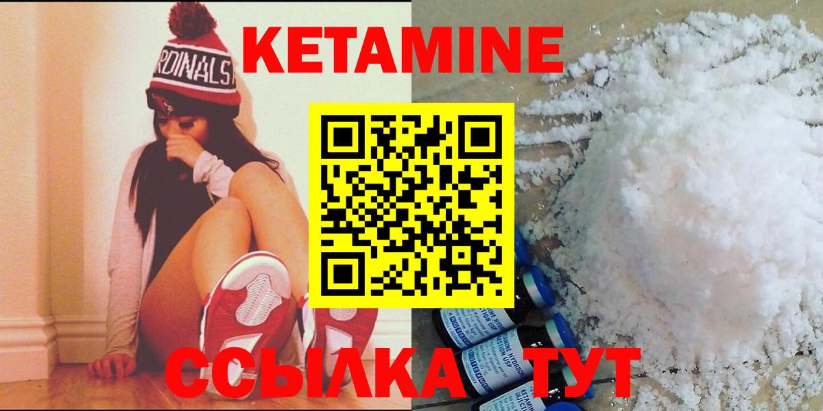 mega ссылка  Кетамин ketamine  Елизово  Кетамин VHQ 