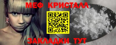 меф VHQ Апшеронск