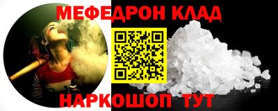 сатива Аргун