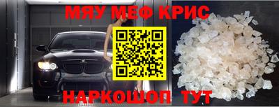 сатива Аргун