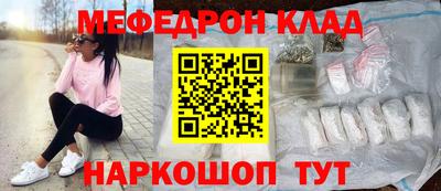 меф VHQ Апшеронск