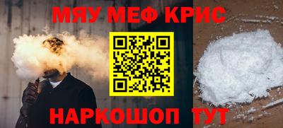прущий лед Нальчик