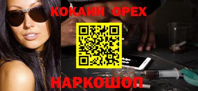 ПСИЛОЦИБИНОВЫЕ ГРИБЫ Апрелевка