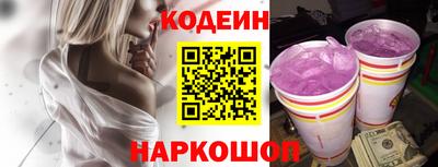 не бодяженный Наро-Фоминск