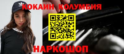 прущий лед Нальчик