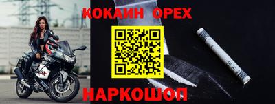 ПСИЛОЦИБИНОВЫЕ ГРИБЫ Апрелевка