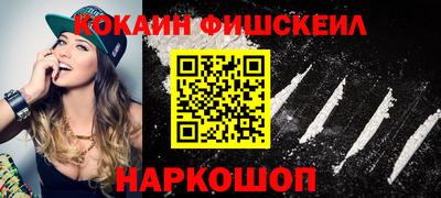 не бодяженный Наро-Фоминск