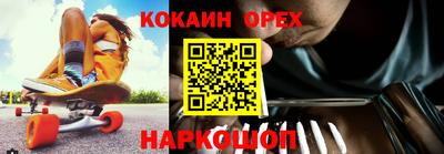 не бодяженный Наро-Фоминск