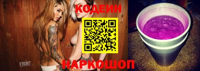 не бодяженный Наро-Фоминск