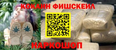 меф VHQ Апшеронск