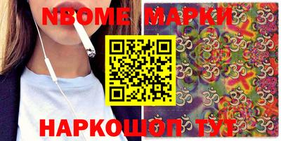 ПСИЛОЦИБИНОВЫЕ ГРИБЫ Апрелевка