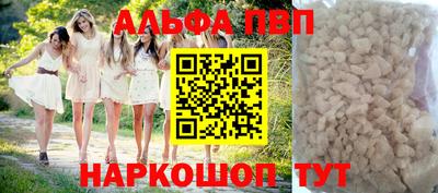 меф VHQ Апшеронск