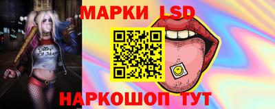 прущий лед Нальчик