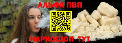 прущий лед Нальчик