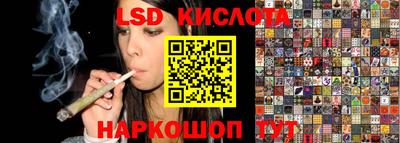 прущий лед Нальчик