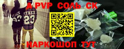 прущий лед Нальчик