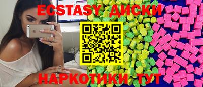 не бодяженный Наро-Фоминск