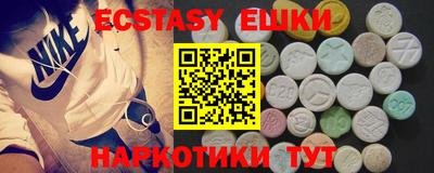прущий лед Нальчик