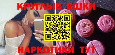 прущий лед Нальчик