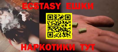 сатива Аргун