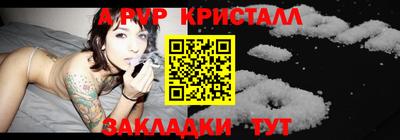 гашик Нарткала