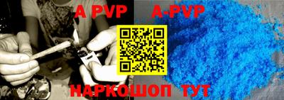 сатива Аргун