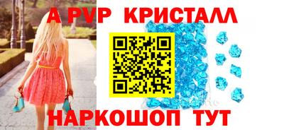 меф VHQ Апшеронск