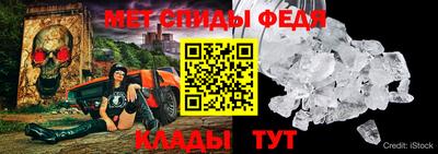 меф VHQ Апшеронск