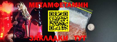 прущий лед Нальчик