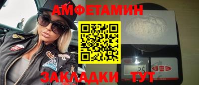 меф VHQ Апшеронск