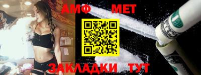 меф VHQ Апшеронск