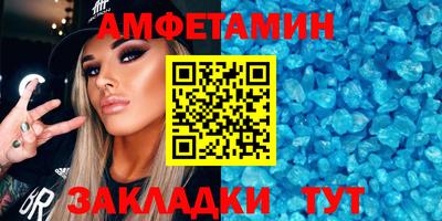 сатива Аргун