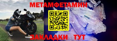 прущий лед Нальчик