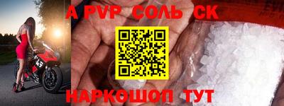 не бодяженный Наро-Фоминск