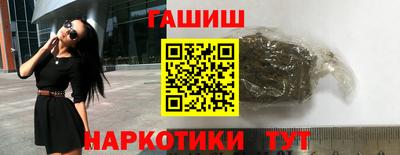 гашик Нарткала