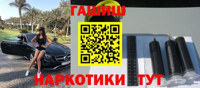 меф VHQ Апшеронск