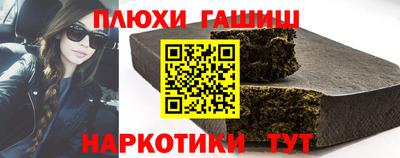 ПСИЛОЦИБИНОВЫЕ ГРИБЫ Апрелевка