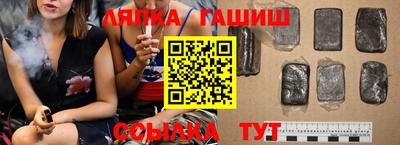 кокаин премиум Якутск