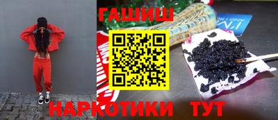 прущий лед Нальчик