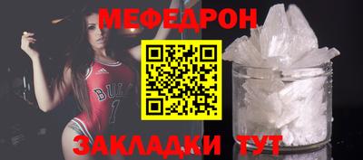 прущий лед Нальчик