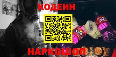 не бодяженный Наро-Фоминск