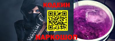 прущий лед Нальчик