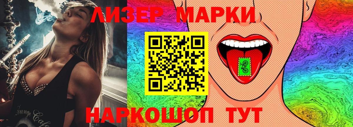 LSD-25 экстази кислота Елизово
