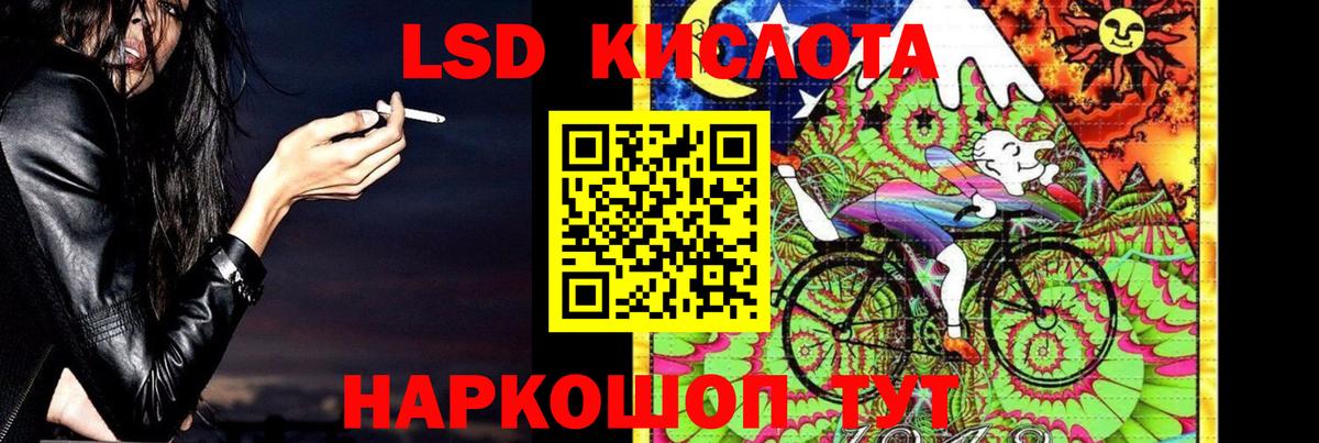 Елизово  Лсд 25 экстази  Вход с VPN  LSD-25 экстази кислота 